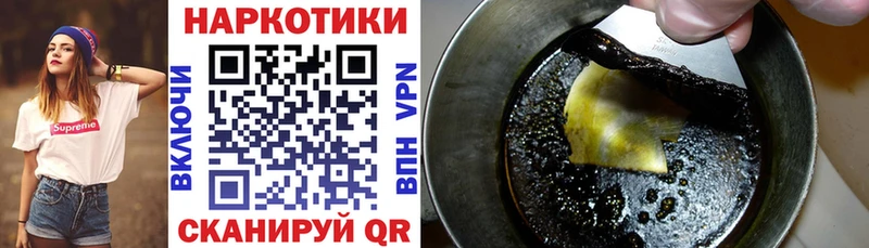 Купить закладку Инсар A PVP Гашиш Конопля