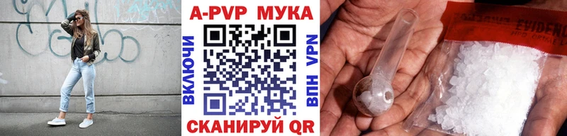 МЕГА рабочий сайт  Инсар  Alfa_PVP Соль 