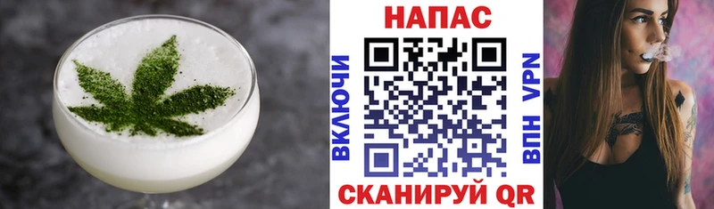 Еда ТГК конопля  Инсар 