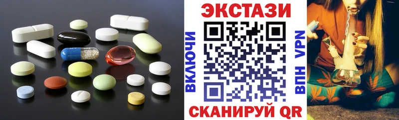 Ecstasy 280мг  наркошоп  Инсар 