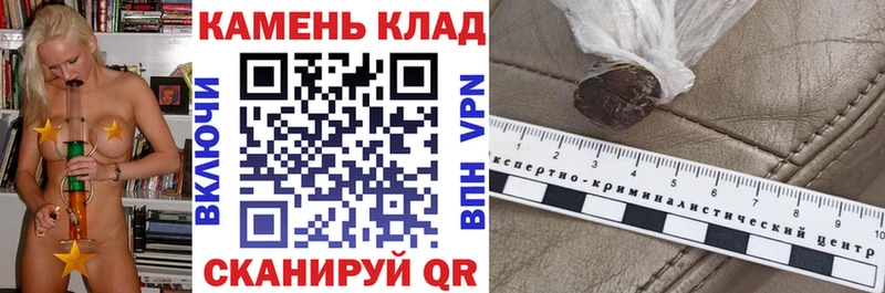 ГАШИШ Cannabis  как найти закладки  Инсар 