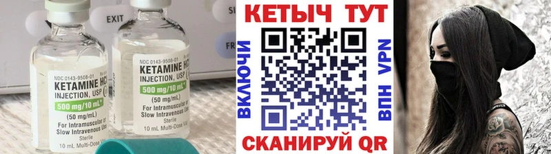 Кетамин VHQ  наркотики  Инсар 