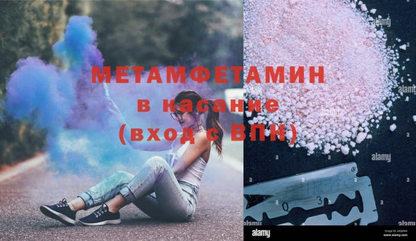 а пвп мука Абинск