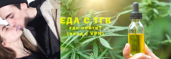 мефедрон Алзамай