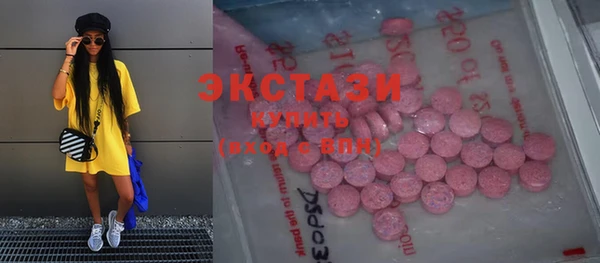 мефедрон Алзамай