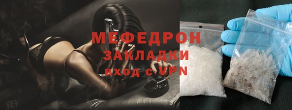 ГАЛЛЮЦИНОГЕННЫЕ ГРИБЫ Абаза