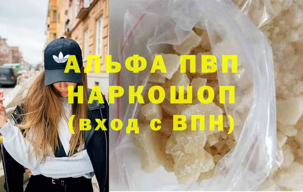 а пвп мука Алексеевка