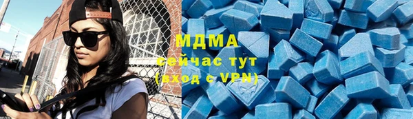 мефедрон Алзамай