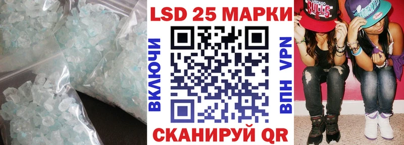 наркошоп  Инсар  Лсд 25 экстази кислота 