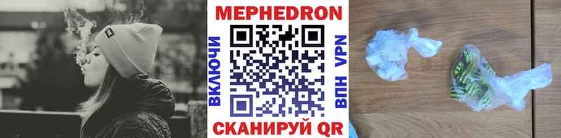 МЯУ-МЯУ мука  shop какой сайт  Инсар  сколько стоит  OMG вход 
