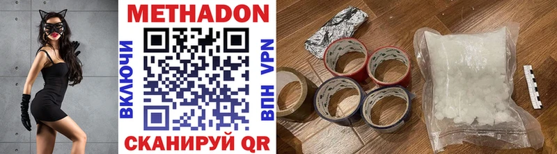 shop формула  как найти закладки  MEGA ссылка  Инсар  МЕТАДОН мёд 