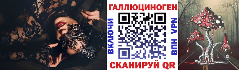 Псилоцибиновые грибы мухоморы  как найти закладки  Инсар 